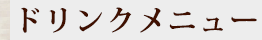 is_menu_text04