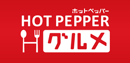 logo_hotpapper