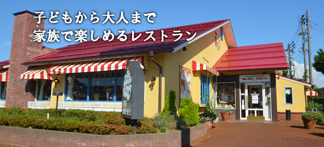 tomato_2